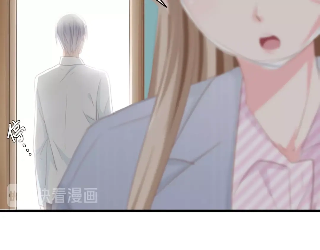 《总裁大人的双面娇妻》第40话 开启双面人生 第84页