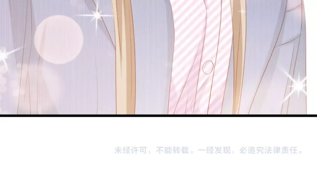 《总裁大人的双面娇妻》第40话 开启双面人生 第101页