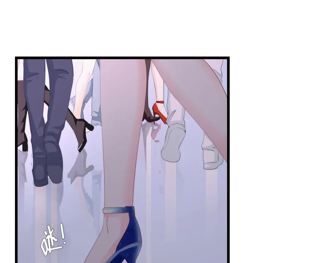 《总裁大人的双面娇妻》第41话 这位先生，你认错人了 第51页