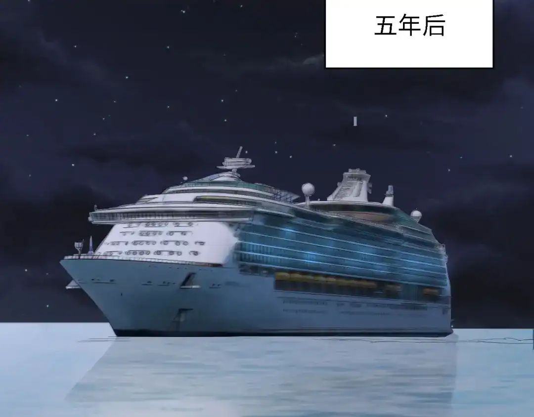《总裁大人的双面娇妻》第41话 这位先生，你认错人了 第31页
