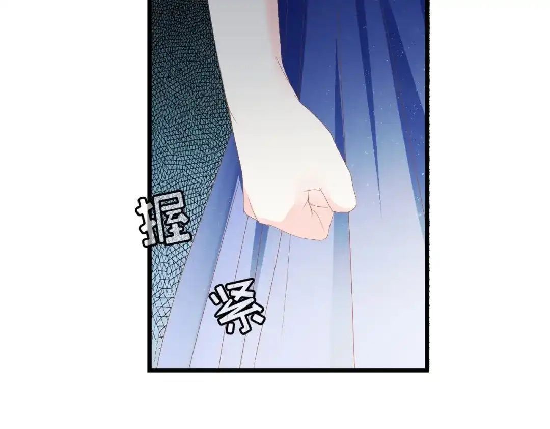 《总裁大人的双面娇妻》第41话 这位先生，你认错人了 第74页