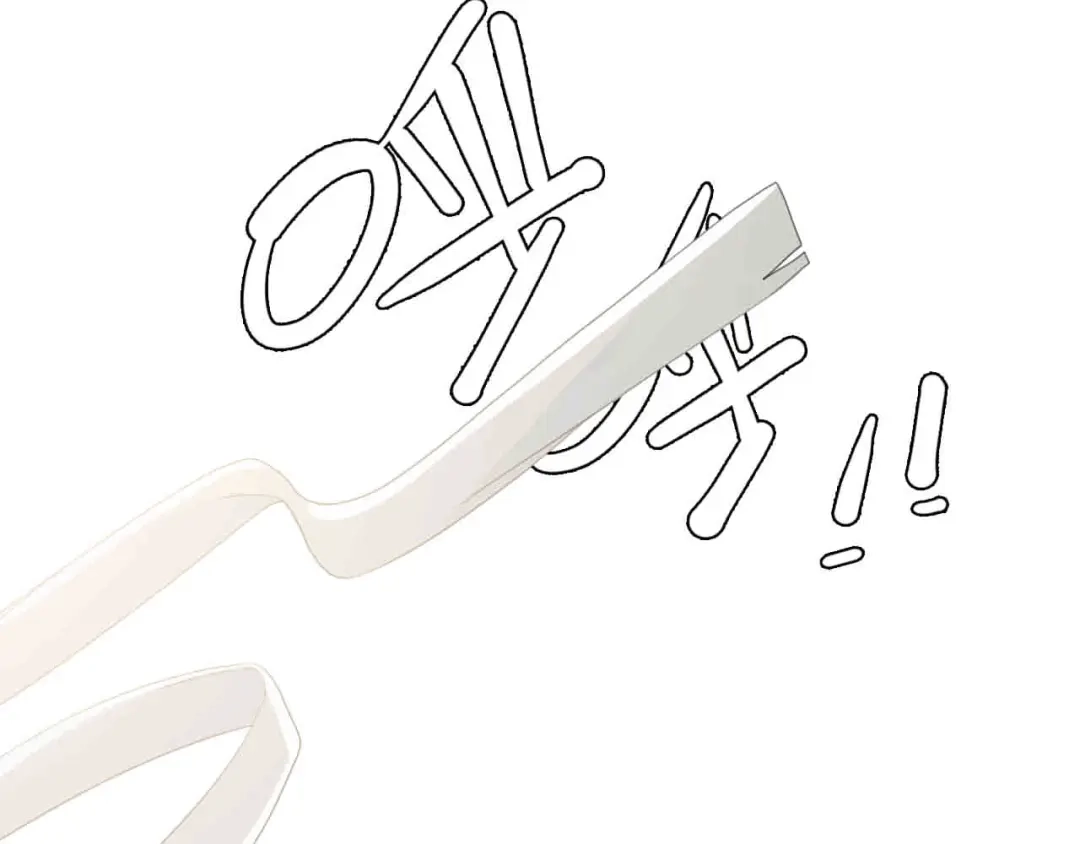 《总裁大人的双面娇妻》第41话 这位先生，你认错人了 第11页