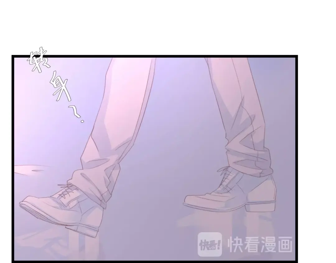 《总裁大人的双面娇妻》第41话 这位先生，你认错人了 第59页