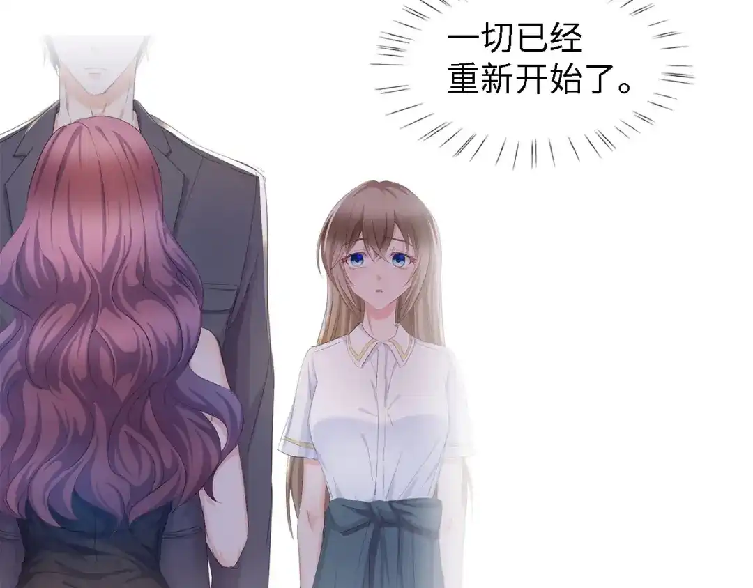 《总裁大人的双面娇妻》第41话 这位先生，你认错人了 第78页
