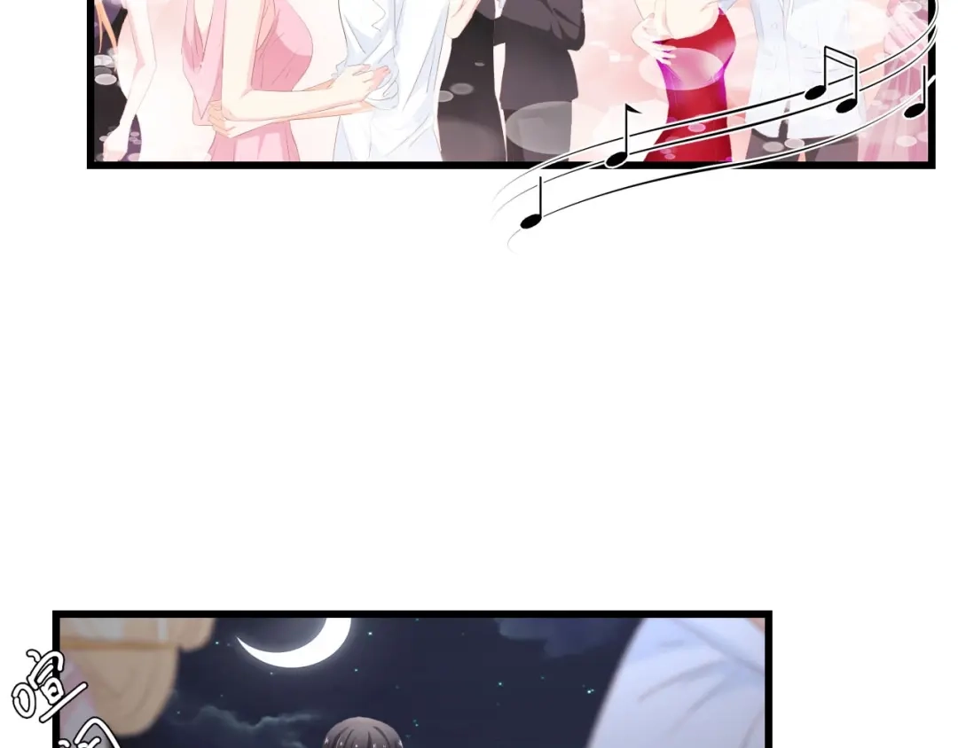 《总裁大人的双面娇妻》第41话 这位先生，你认错人了 第46页