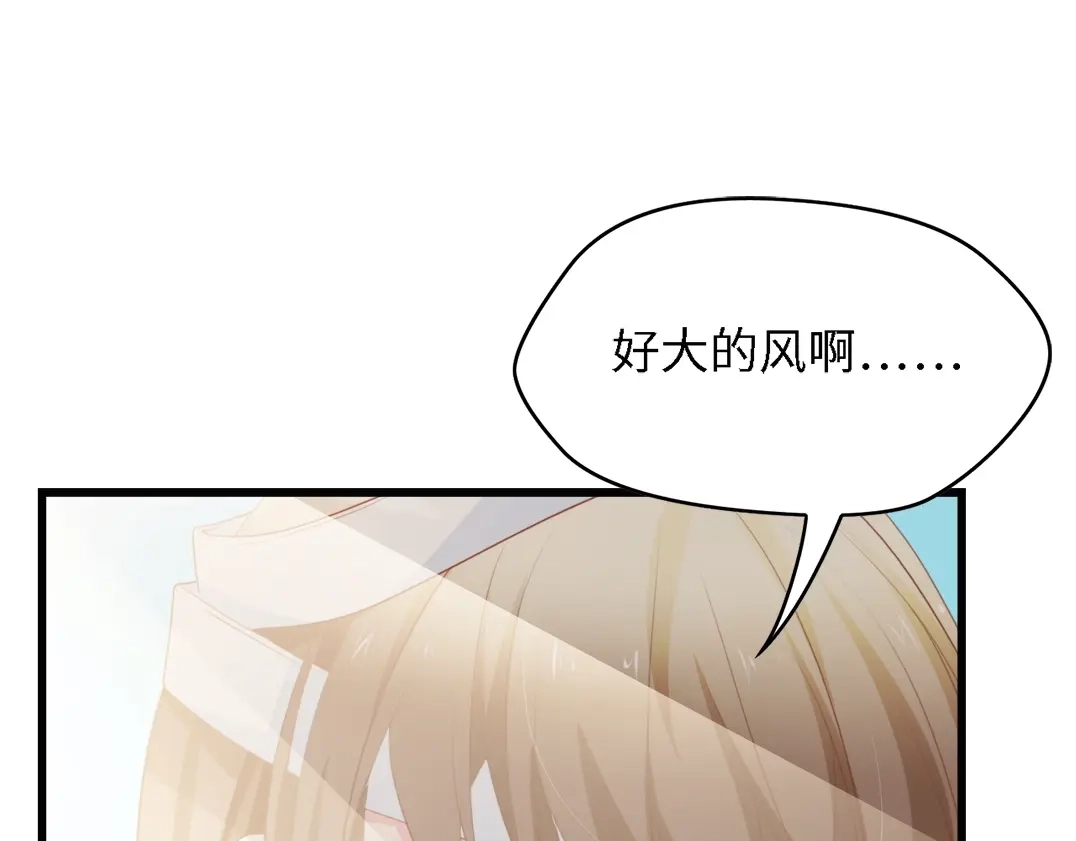 《总裁大人的双面娇妻》第41话 这位先生，你认错人了 第15页