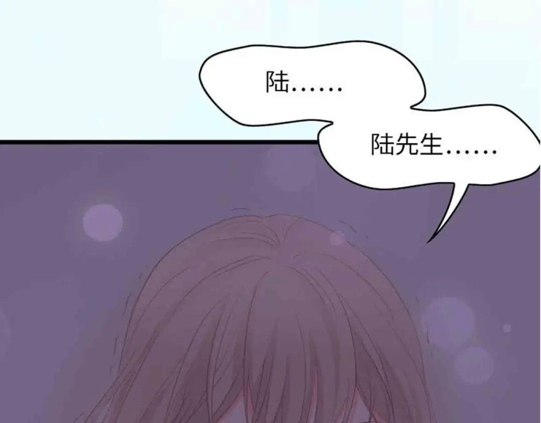 《总裁大人的双面娇妻》第42话 抢先一步的骑士 第91页
