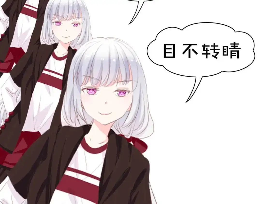 《总裁大人的双面娇妻》第42话 抢先一步的骑士 第95页