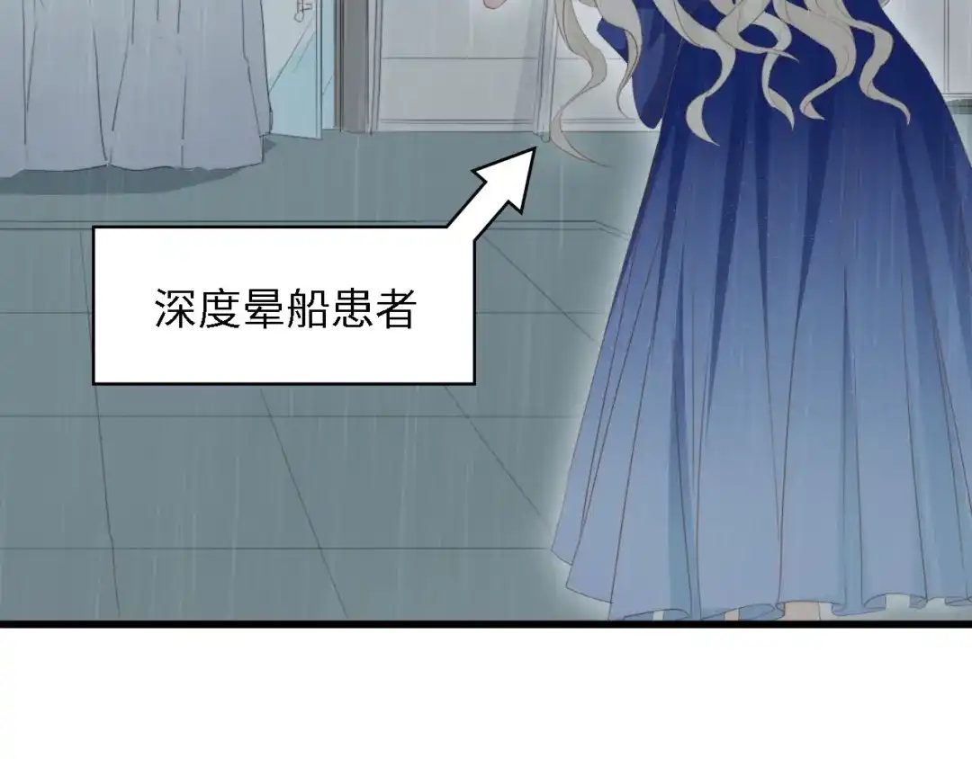 《总裁大人的双面娇妻》第42话 抢先一步的骑士 第22页