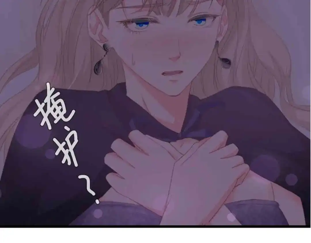 《总裁大人的双面娇妻》第42话 抢先一步的骑士 第92页