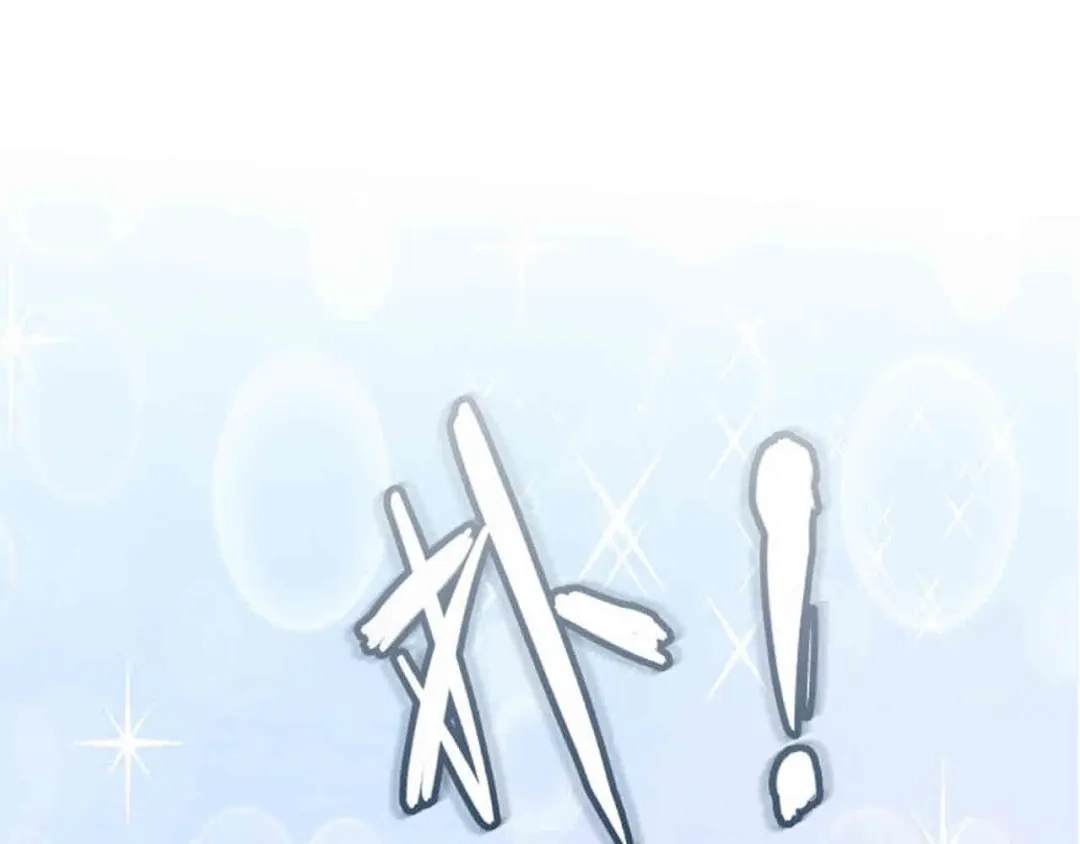 《总裁大人的双面娇妻》第42话 抢先一步的骑士 第88页