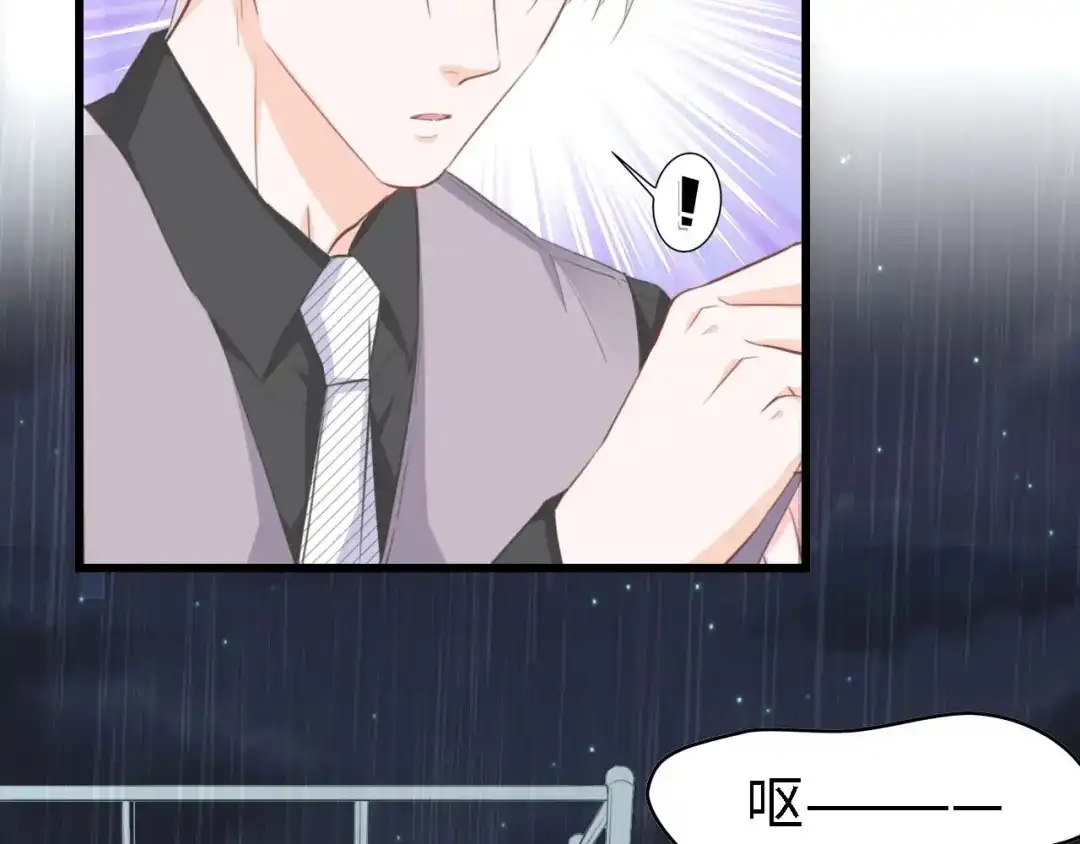 《总裁大人的双面娇妻》第42话 抢先一步的骑士 第20页