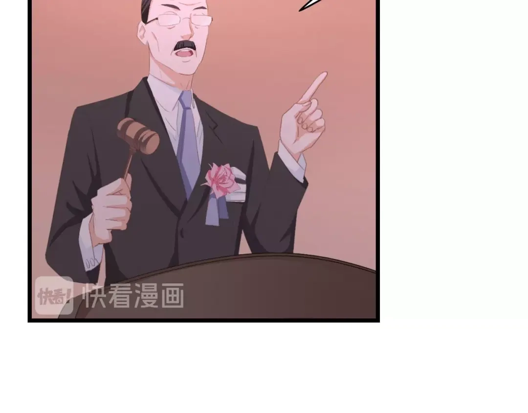 《总裁大人的双面娇妻》第42话 抢先一步的骑士 第63页