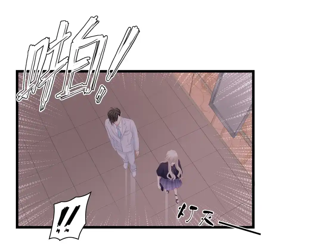 《总裁大人的双面娇妻》第43话 黑灯下的亲密接触 第57页