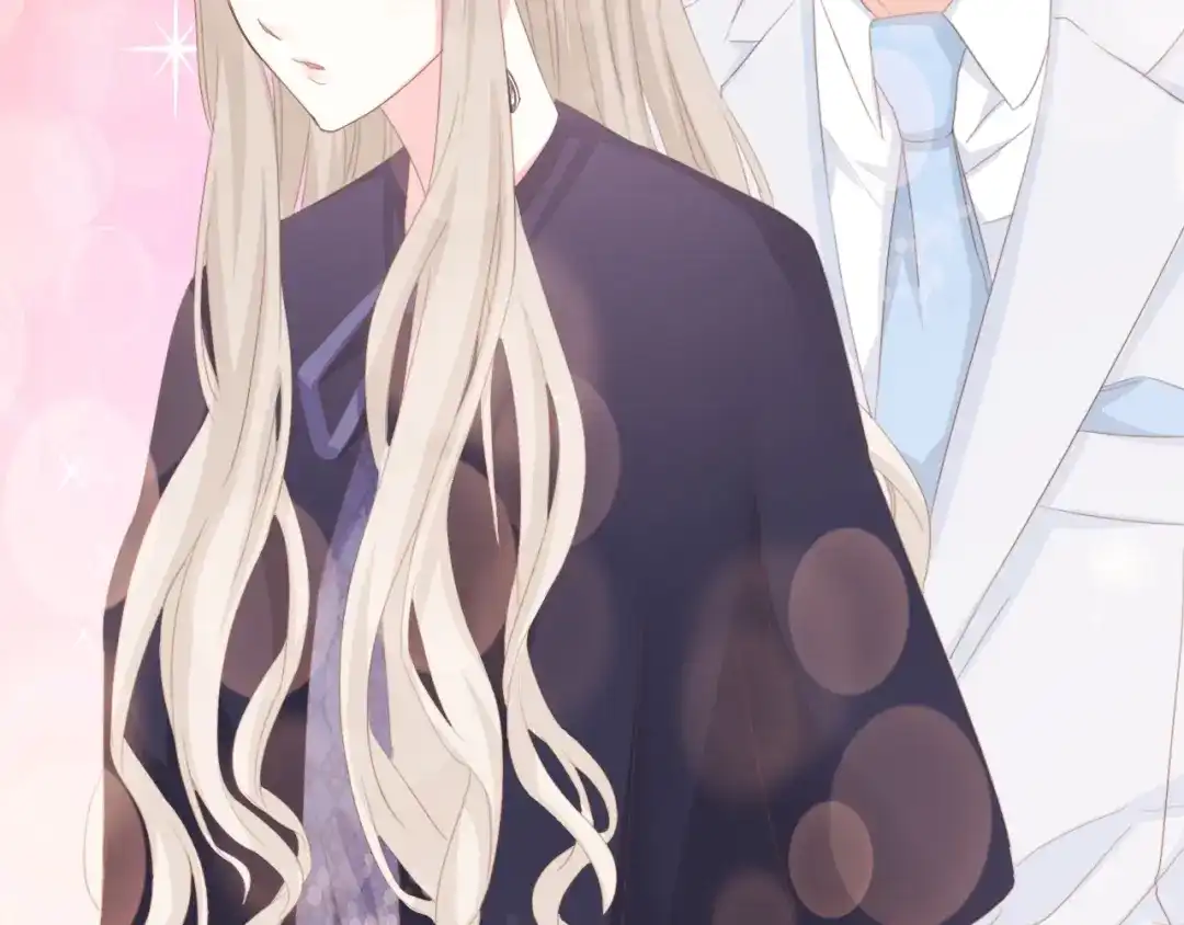 《总裁大人的双面娇妻》第43话 黑灯下的亲密接触 第44页