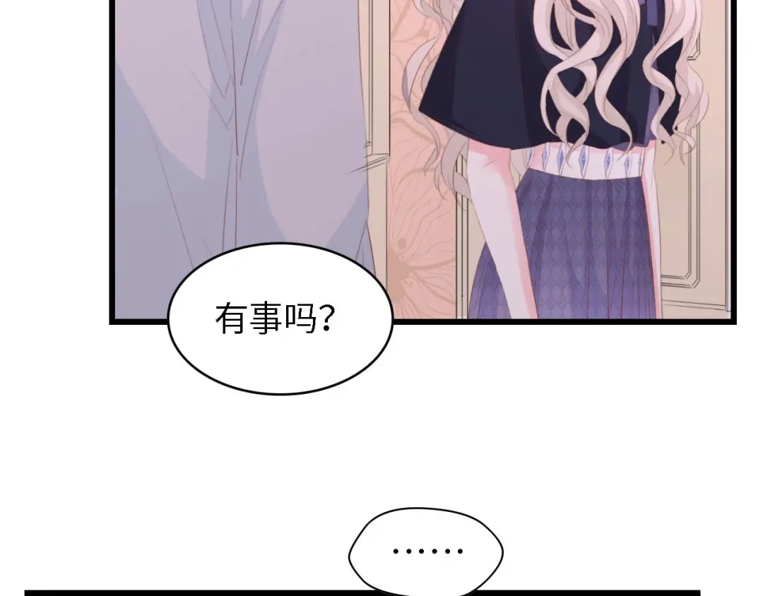 《总裁大人的双面娇妻》第43话 黑灯下的亲密接触 第19页