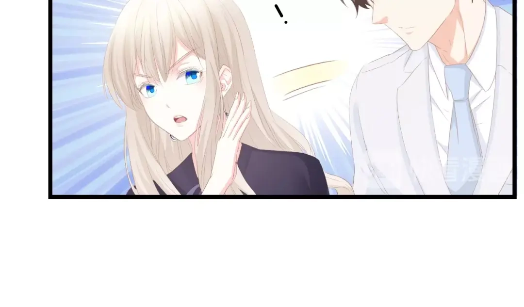 《总裁大人的双面娇妻》第43话 黑灯下的亲密接触 第48页