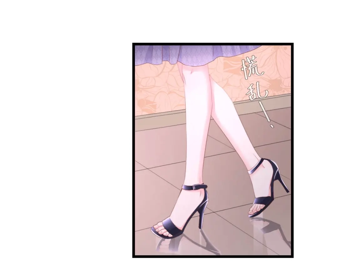 《总裁大人的双面娇妻》第43话 黑灯下的亲密接触 第22页