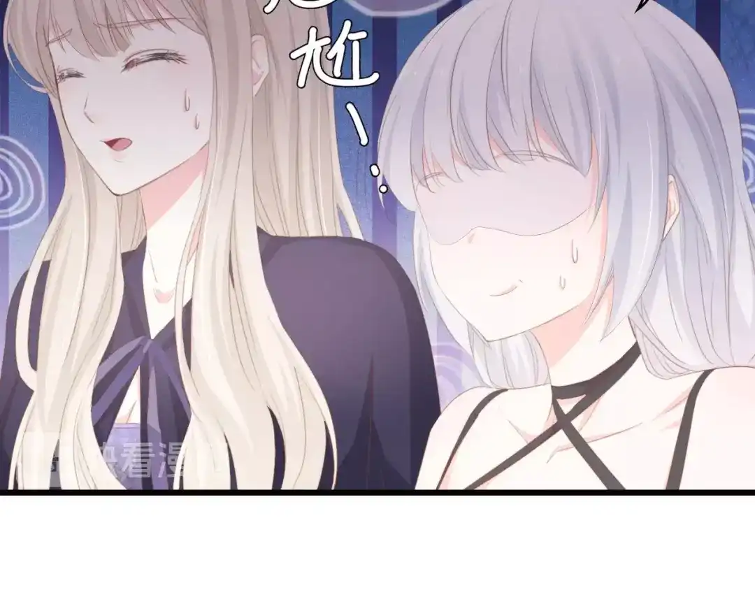 《总裁大人的双面娇妻》第44话 我要她的全部资料！ 第32页