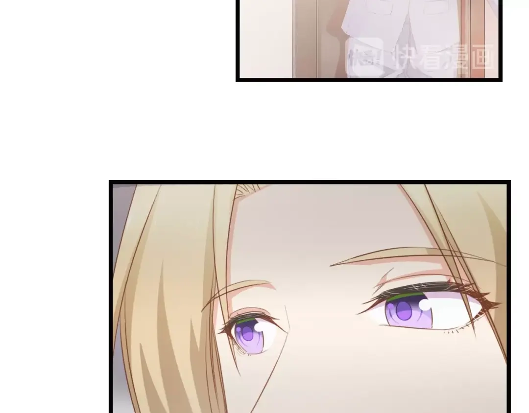 《总裁大人的双面娇妻》第44话 我要她的全部资料！ 第80页