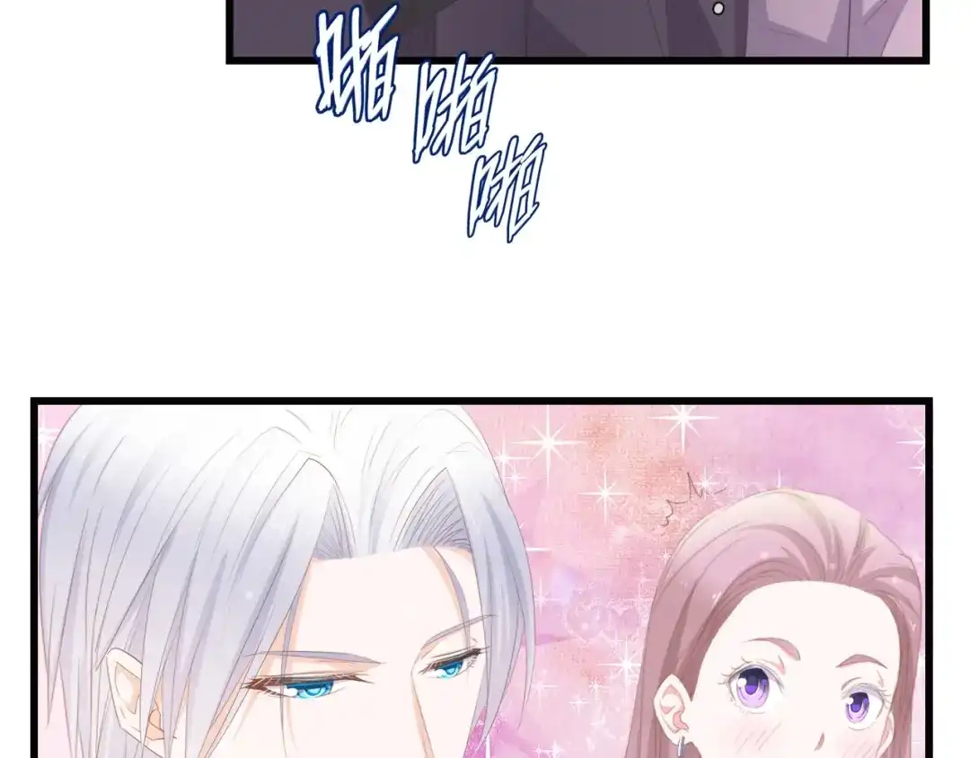 《总裁大人的双面娇妻》第44话 我要她的全部资料！ 第18页