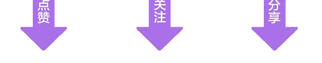 《总裁大人的双面娇妻》第44话 我要她的全部资料！ 第98页