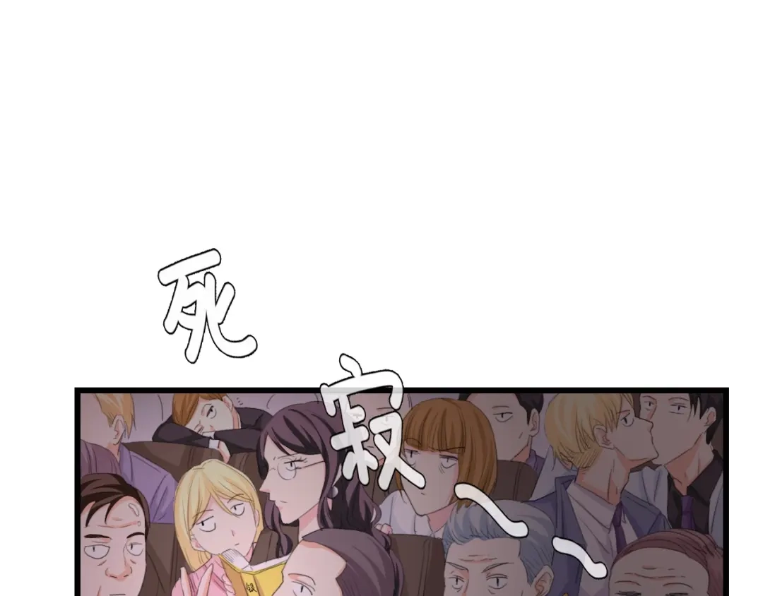 《总裁大人的双面娇妻》第44话 我要她的全部资料！ 第33页