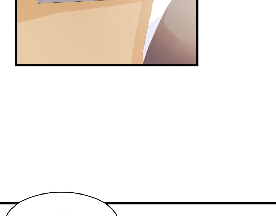 《总裁大人的双面娇妻》第44话 我要她的全部资料！ 第74页