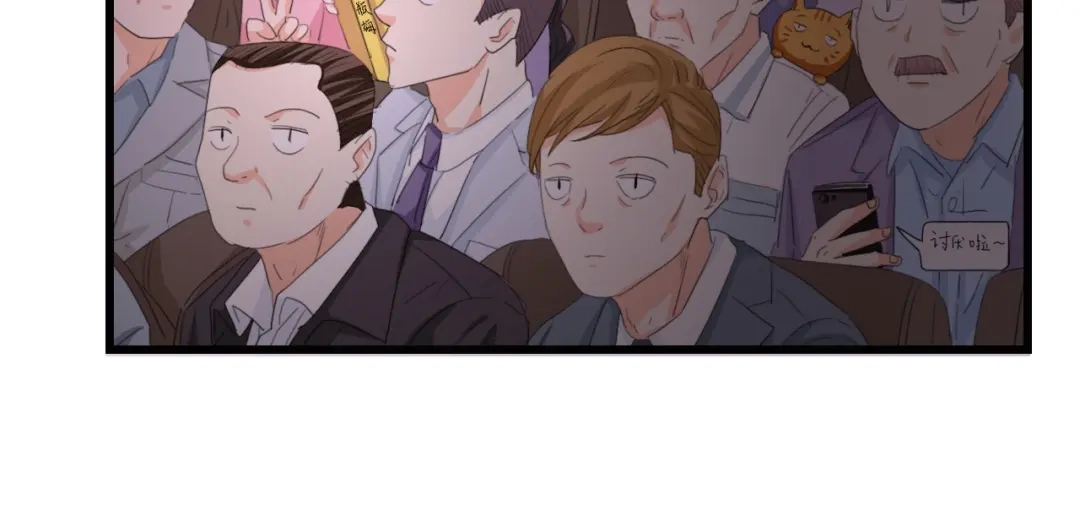 《总裁大人的双面娇妻》第44话 我要她的全部资料！ 第34页