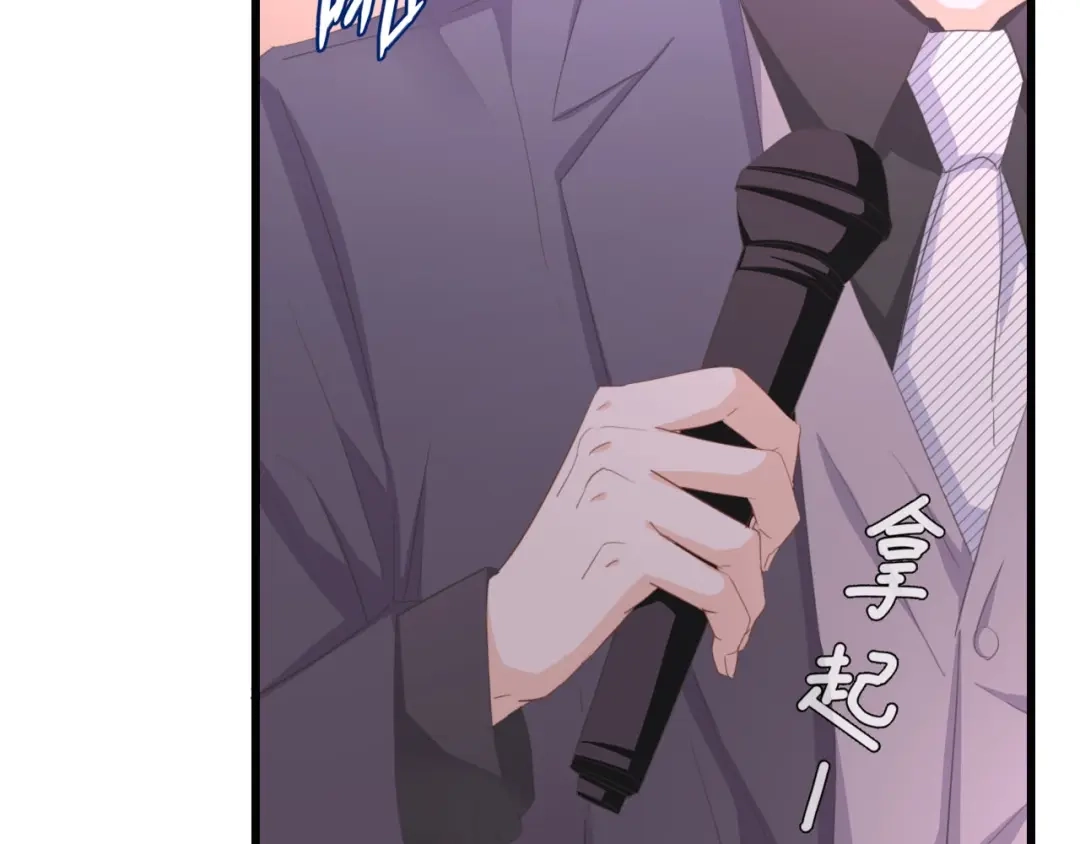《总裁大人的双面娇妻》第44话 我要她的全部资料！ 第17页