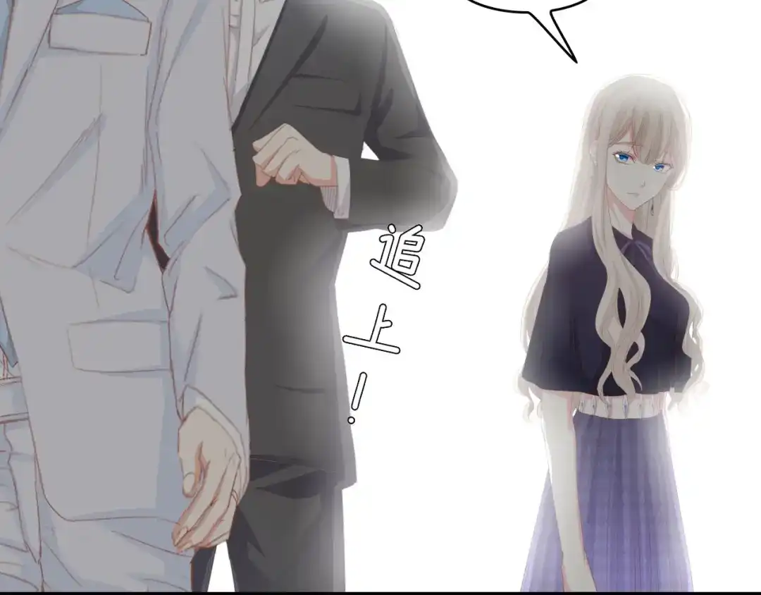《总裁大人的双面娇妻》第44话 我要她的全部资料！ 第60页