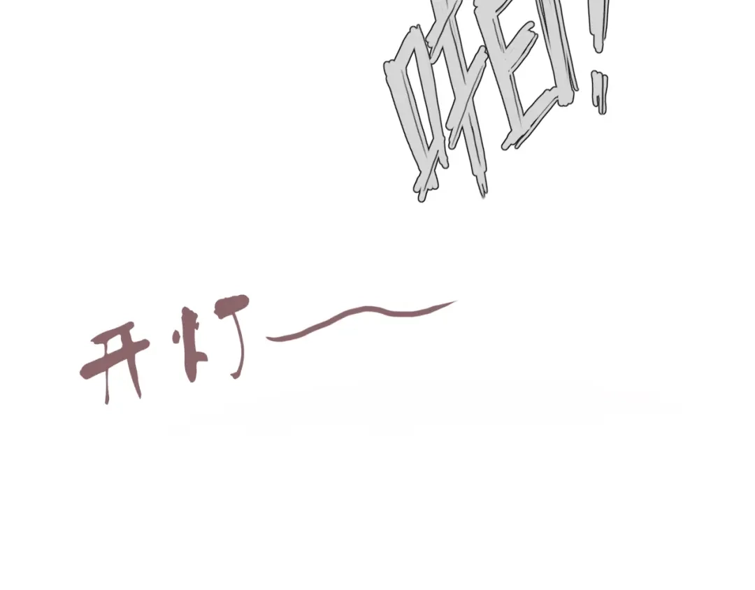 《总裁大人的双面娇妻》第44话 我要她的全部资料！ 第6页