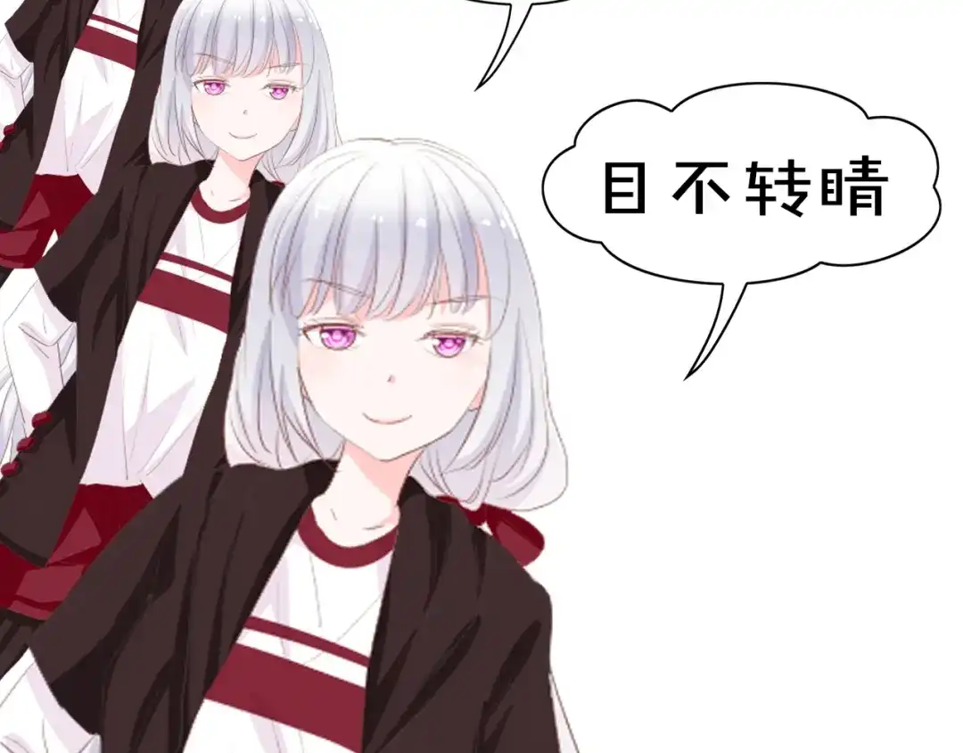 《总裁大人的双面娇妻》第44话 我要她的全部资料！ 第96页