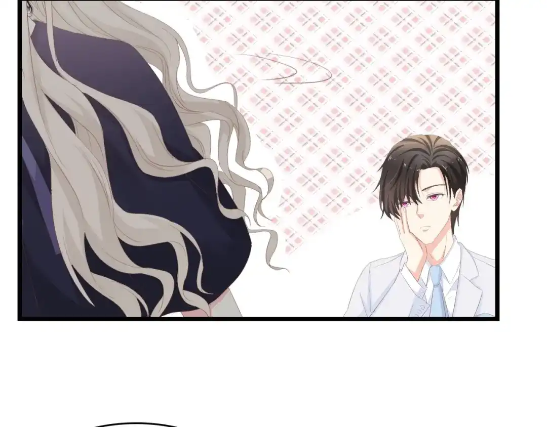 《总裁大人的双面娇妻》第44话 我要她的全部资料！ 第10页