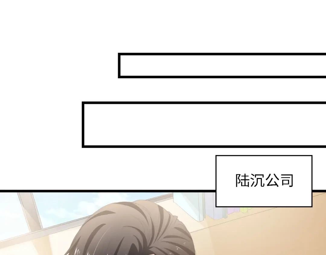 《总裁大人的双面娇妻》第44话 我要她的全部资料！ 第62页
