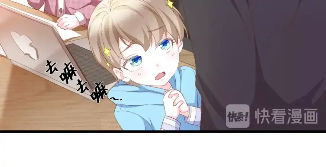 《总裁大人的双面娇妻》第45话 双胞胎初登场！ 第72页