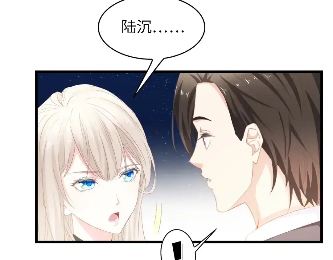 《总裁大人的双面娇妻》第45话 双胞胎初登场！ 第94页