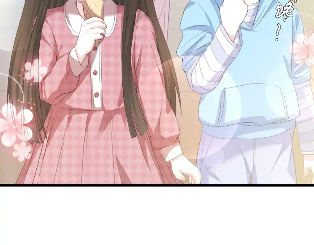 《总裁大人的双面娇妻》第45话 双胞胎初登场！ 第17页
