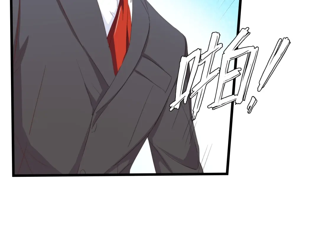 《总裁大人的双面娇妻》第45话 双胞胎初登场！ 第25页
