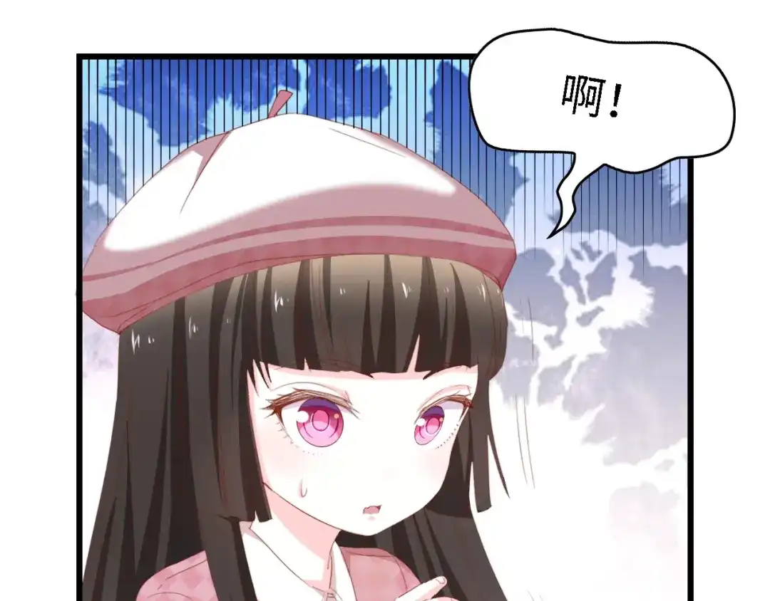 《总裁大人的双面娇妻》第45话 双胞胎初登场！ 第26页