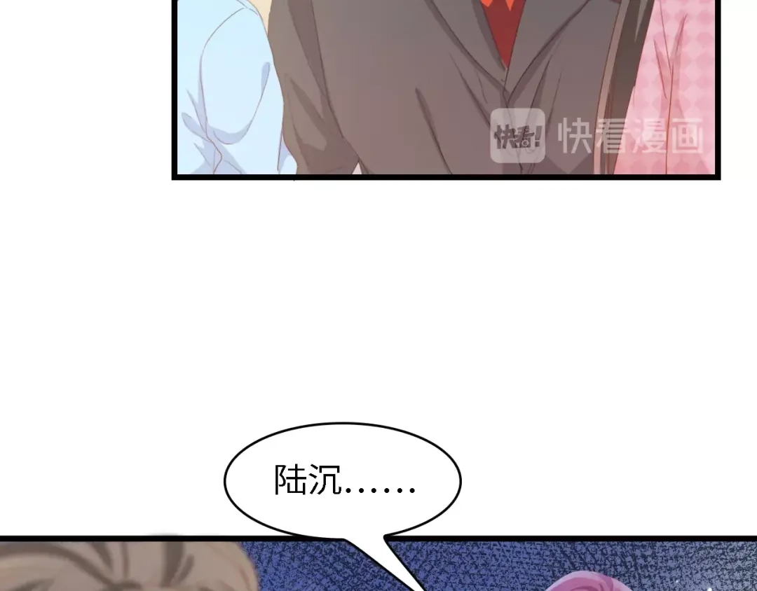 《总裁大人的双面娇妻》第45话 双胞胎初登场！ 第37页
