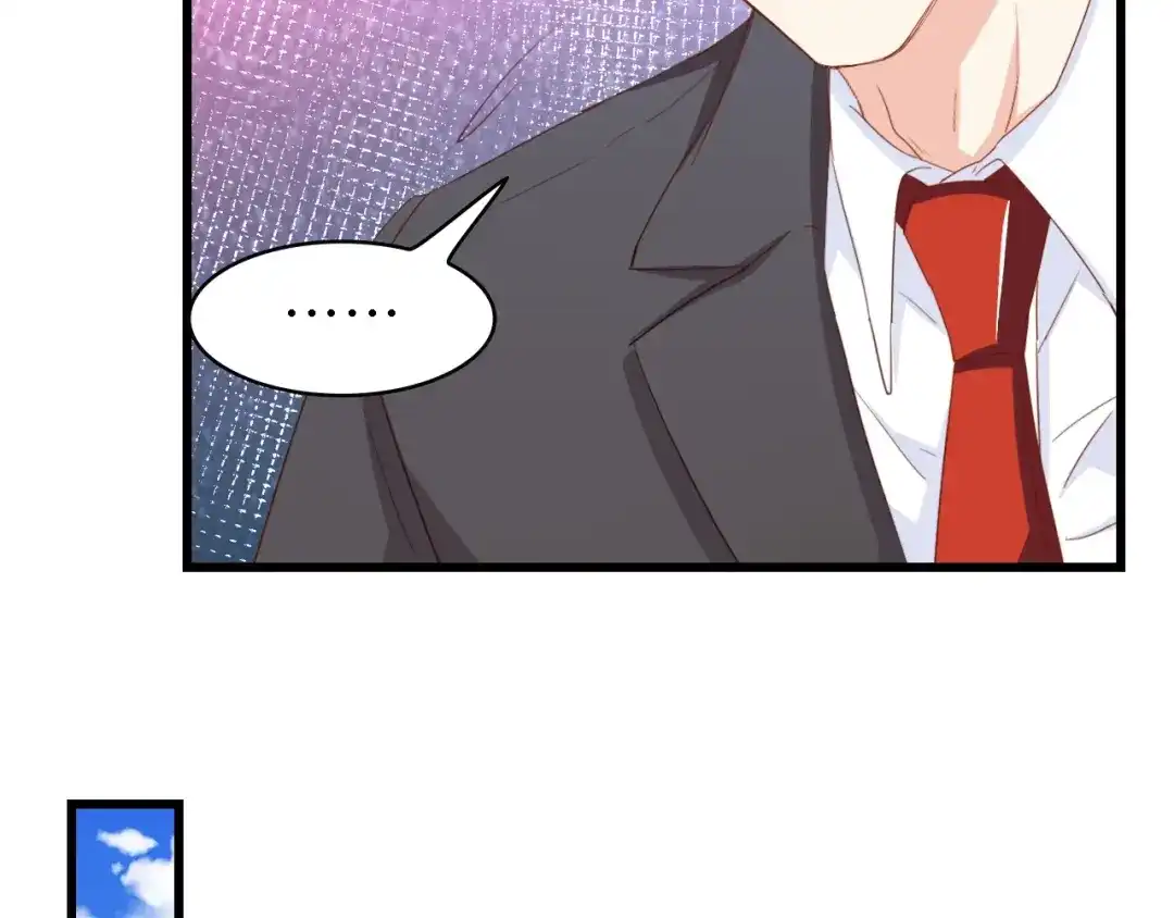 《总裁大人的双面娇妻》第45话 双胞胎初登场！ 第57页