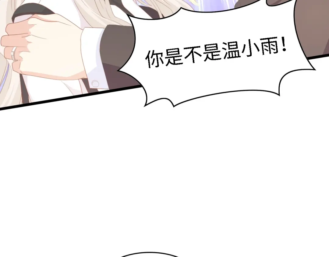 《总裁大人的双面娇妻》第45话 双胞胎初登场！ 第93页