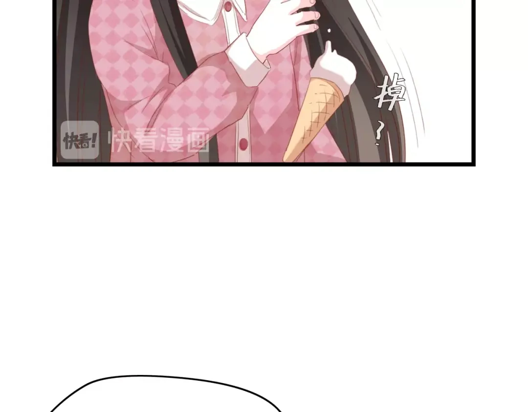 《总裁大人的双面娇妻》第45话 双胞胎初登场！ 第27页
