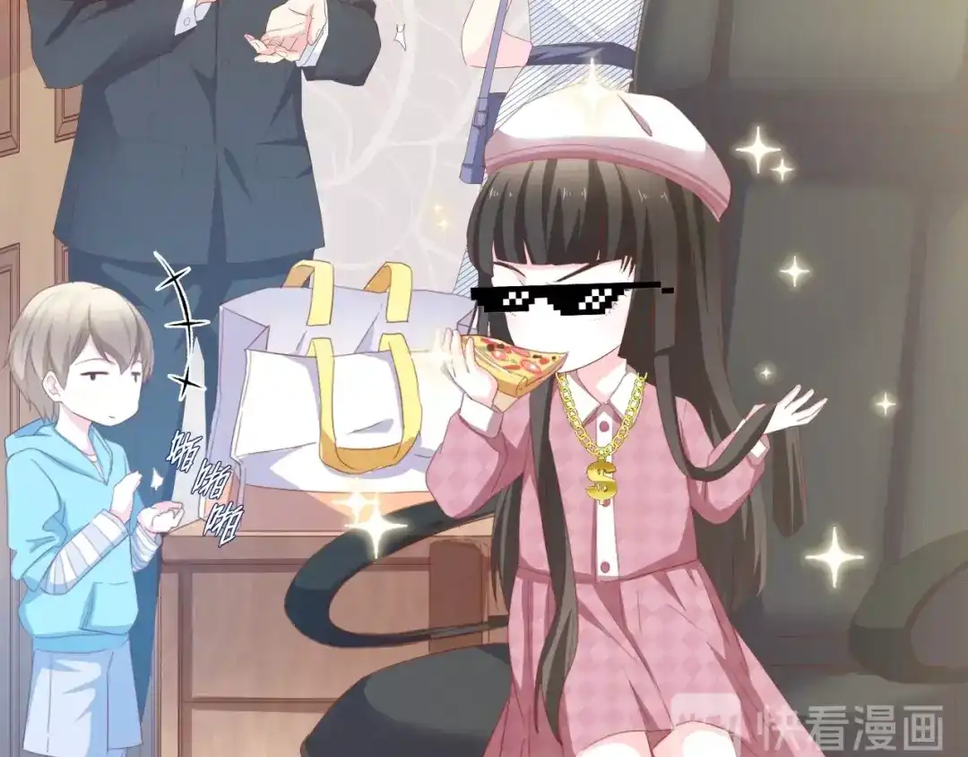 《总裁大人的双面娇妻》第45话 双胞胎初登场！ 第49页