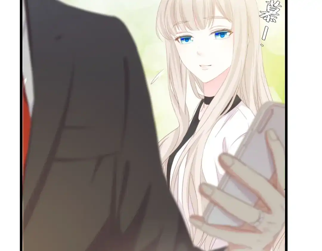 《总裁大人的双面娇妻》第46话 限量版的快乐 第77页