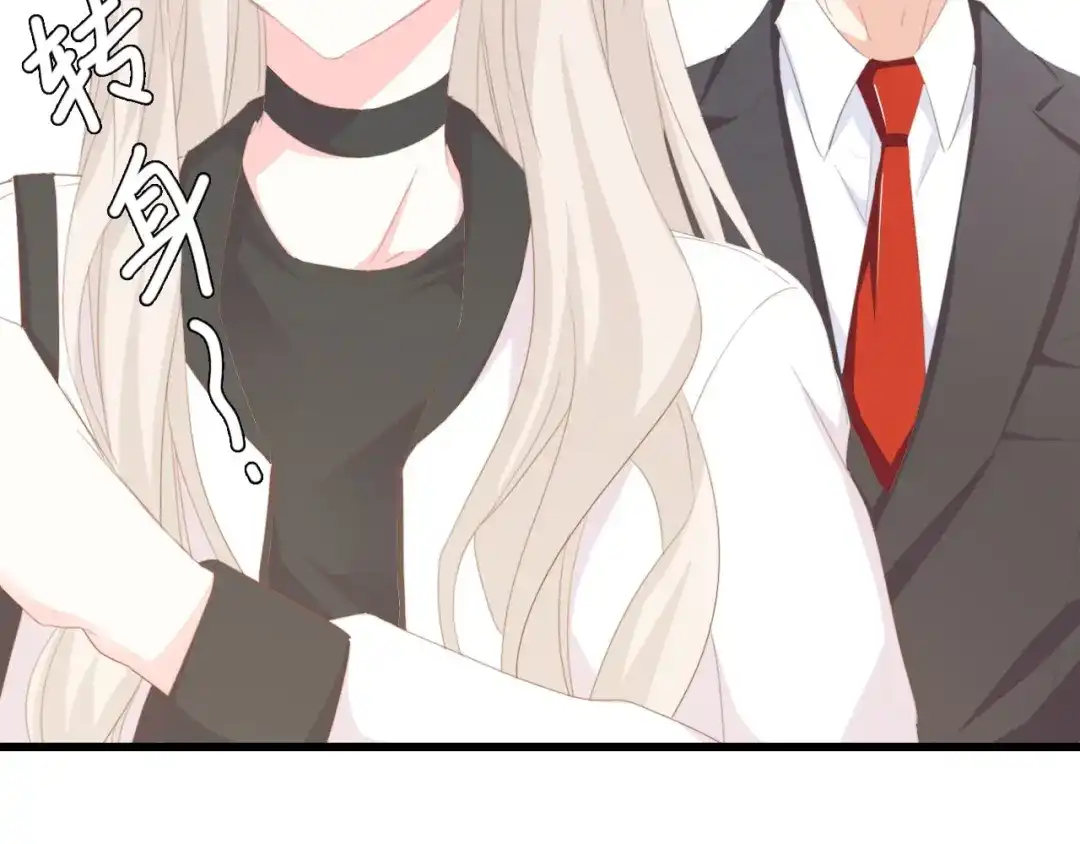 《总裁大人的双面娇妻》第46话 限量版的快乐 第37页