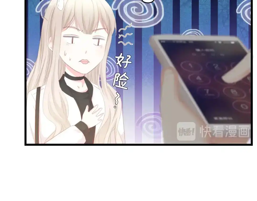 《总裁大人的双面娇妻》第46话 限量版的快乐 第62页