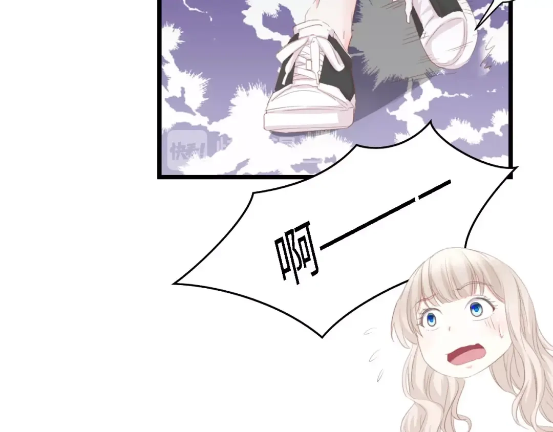 《总裁大人的双面娇妻》第46话 限量版的快乐 第15页