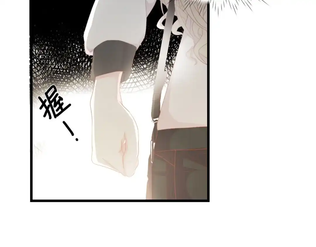 《总裁大人的双面娇妻》第46话 限量版的快乐 第21页